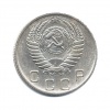 1/2 рупии. 1954г