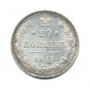 25 пенни. 1873г