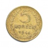2 марки. Германия. 1901г