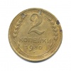 5 франков. Бельгия. 1930г