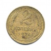 10 рублей. Красная книга. 1992г