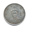 Рубль. Банковская монета. Копия. 1796г