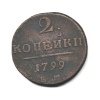 25 пенни. 1866г