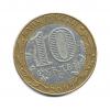 20 франков. Франция. 1992г