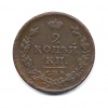 25 пенни. 1917г