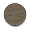 25 пенни. 1917г
