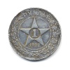 10 рублей. 2002г