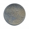100 рублей. 1910г