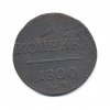 1000 рублей. 1917г