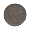 10 рублей. 1961г