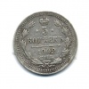 Деньга. 1819г