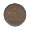 1000 рублей. 1919г