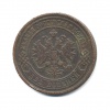 10 центов. Нидерланды. 1941г