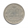 Копейка. 1924г