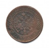 Монета. 1812г