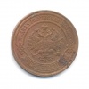 5 марок. Германия. 1942г