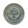 25 рублей. 1918г