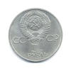 Набор монет. Уругвай.