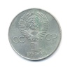 Набор монет. Уругвай.
