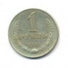 25 пенни. 1915г