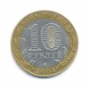 100 рублей. 1961г