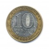 100 франков. Кергелен. 2012г