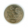 10 марок. Финляндия. 1971г