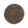 Монета. 1975г