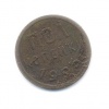 Монета. Испания. 1998г