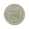 25 рублей. Сочи. 2011г