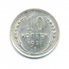 Рубль. 1924г