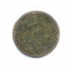 5 пенни. 1870г