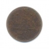 5 пенни. 1899г