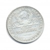 Монета. 1898г