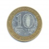 25 рублей. 1961г