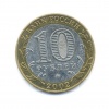 100 рублей. 1961г