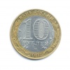 5 рублей. 1961г
