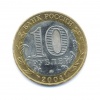 3 рубля. 1961г