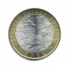 Монета. 1670г