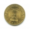 Лот монет. Греция. 5 штук. 1966-1990г