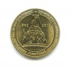 Лот монет. Мальта. 3 штуки. 1972-2001г