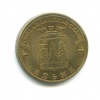 Лот монет. Дания. 4 штуки. 1925-1936г