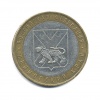 Монета. 1672г
