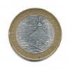 Монета. 1695г