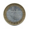 Монета. 1894г