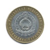 Монета. 1892г
