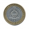 Монета. 1924г