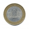 Монета. 1876г