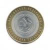 Монета. 1856г