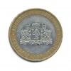 Монета. 1867г